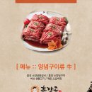 촌장골 이미지