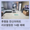 부동산893공인중개사사무소 이미지
