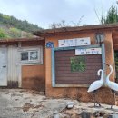 대송목욕탕 이미지