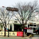 나무간판솔솔