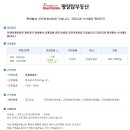 평창탑공인중개사사무소 이미지