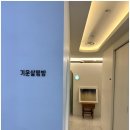 기운드림한의원 이미지