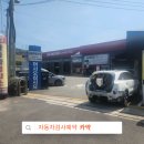 오포종합서비스기아오토큐