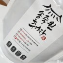 강릉얼큰추어탕 이미지