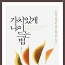 (주)가치지음 이미지