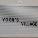 원삼시립어린이집 이미지