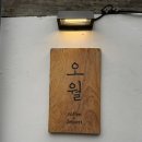 강릉 명주동 적산가옥 카페 오월커피 / 강릉시내카페투어리스트 10곳