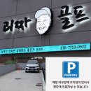 비이컴퍼니 이미지