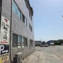불암상회