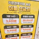 놀숲 죽전점 이미지