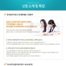 이노피아잉글리쉬