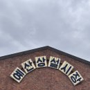 애플낚시터 | 충남여행 예산시장&amp;예당호 출렁다리 추천여행지 구경하기