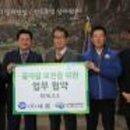 삼성전자로지텍(주) 이미지