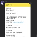 몽드레 이미지