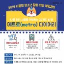 호스텔 메트로 네이버블로그