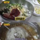 부산냉면