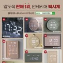 선두아이앤씨