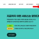 피엘에듀원격평생교육원 이미지