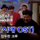 야인노래방 이미지