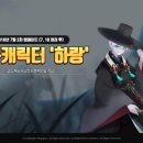 하랑이랑 이미지