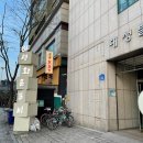 잠실 석촌호수 맛집 롯데타워 뷰 양념갈비 추천, 광화문갈비