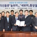 늘보미 이미지