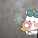 중앙전업사 - 남구 고동골로47번길 49 | 중앙전업사