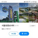 시동유정낚시터 이미지