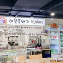 통영해물뚝배기 이미지