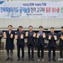 공덕농협농산물가공사업소