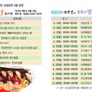 남산전통한옥