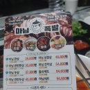 마님족발 이미지