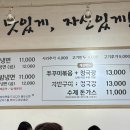 함초령팔당냉면 티스토리