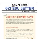 아이스터디학원 이미지