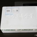 한라산그린포크