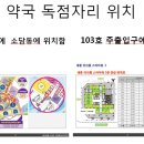 세종약국 이미지