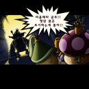머쉬킹