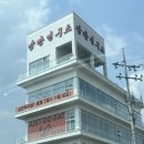 경북 구미 원평동, 낭만쭈꾸미 본점 내돈내산 방문 후기