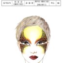 메이크업 국가자격증과정 이미지