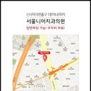 서울니어치과 이미지