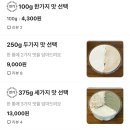 그리구요거트 이미지