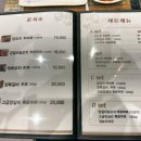 성연양꼬치 - 서대문구 거북골로 53-11 | 성연양꼬치