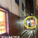 파리바게뜨 문산점 이미지