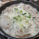 남례 명인 순대국 이미지