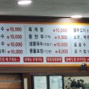 오케이칼국수 이미지