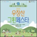 우장산로10길 이미지