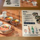혼키라멘 이미지