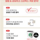 더함tv 쇼핑라이브 사전 이벤트 ~7.3 이미지