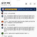 해외 사는데 지금까지 축구 이상한거 보고있었음;;; 이미지