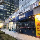 씨유 가산SKV1타워점 | 독산역 맛집 모리스시 가산 평일 디너 초밥 후기